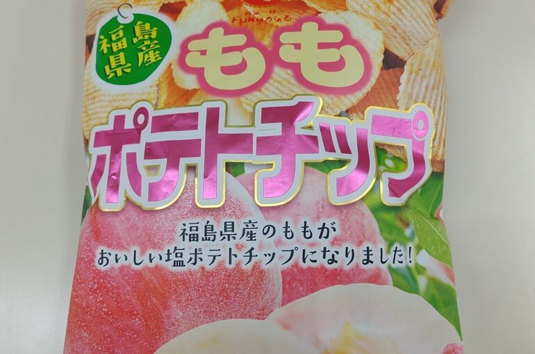 【横浜市緑区 不動産売却】緑区民まつり
